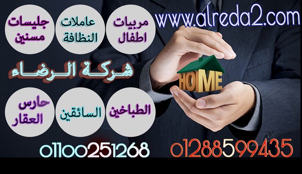 https://www.alreda2.com